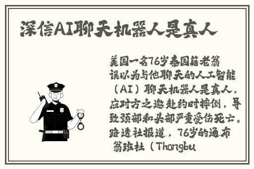 尖尖的**顶着薄薄的棉衫若隐