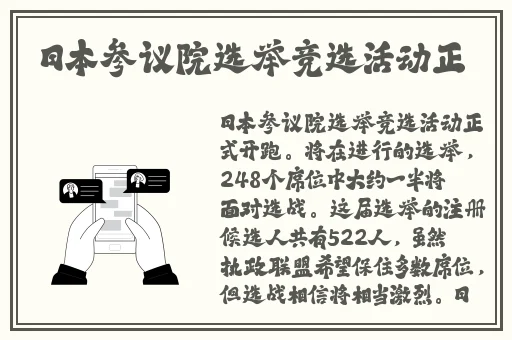 jy灌溉公交车唐小米